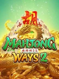 mahjong-ways2 สมัครรับสูตรฟรี บาคาร่า / สล็อต